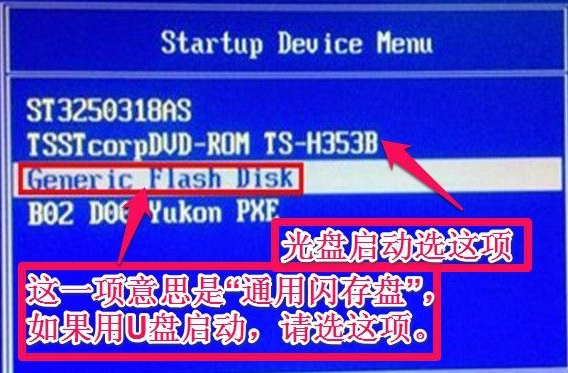 聯(lián)想win10u盤啟動bios怎么設(shè)置