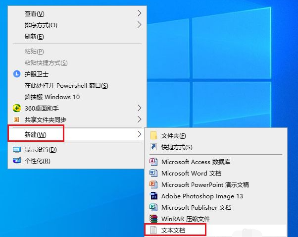 win10电脑系统属性打不开如何解决