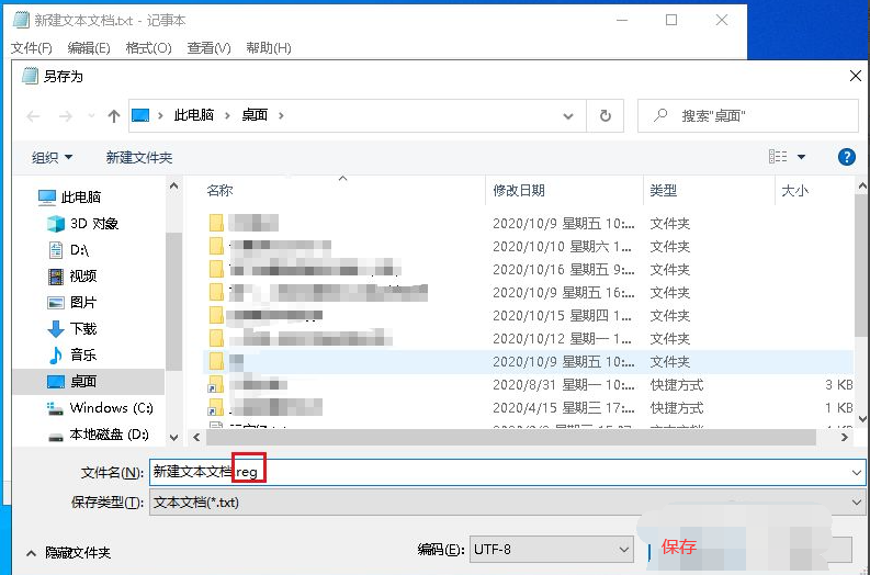 win10电脑系统属性打不开如何解决