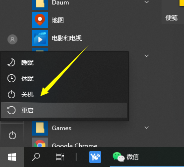 win10电脑系统属性打不开如何解决