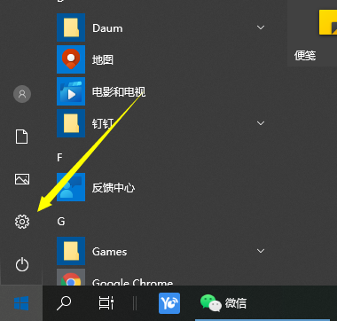 win10分辨率如何调