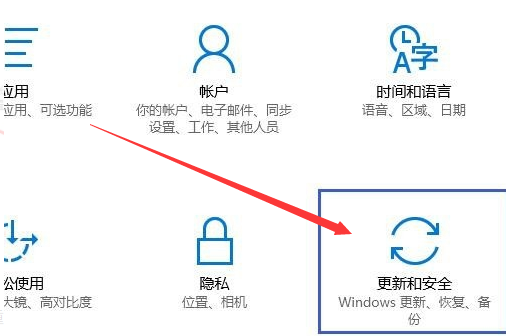 win10怎么进入bios设置