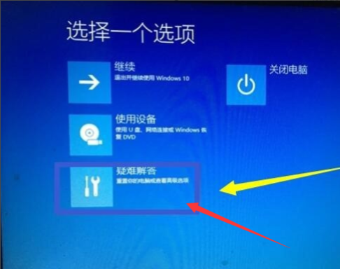 win10怎么进入bios设置