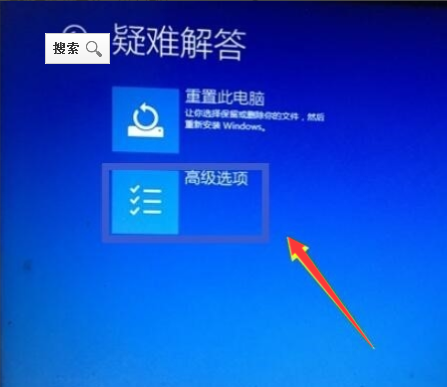 win10怎么进入bios设置