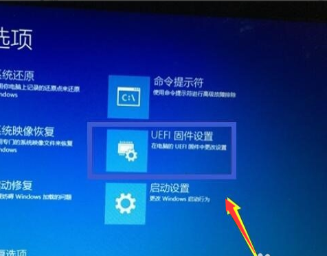 win10怎么进入bios设置