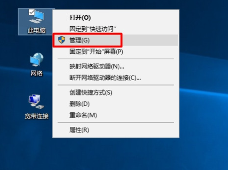 win10电脑设备管理器如何打开