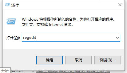 win10电脑截屏出来是黑屏如何解决