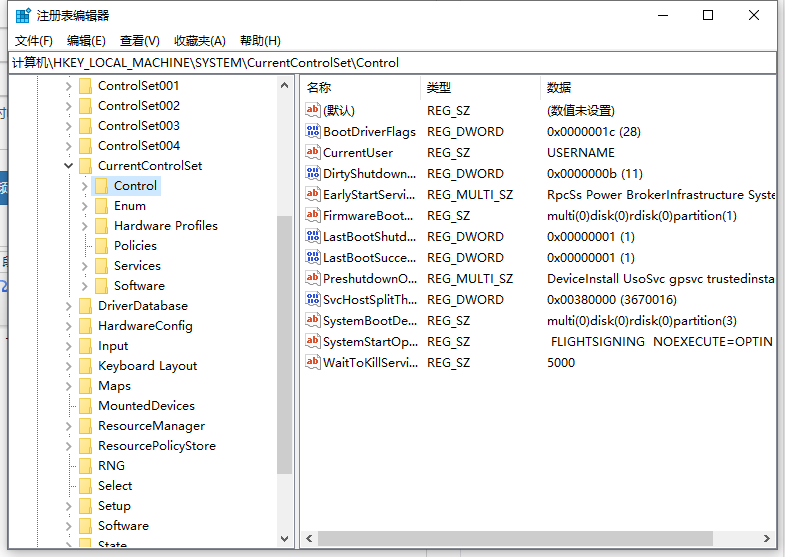 win10电脑截屏出来是黑屏如何解决