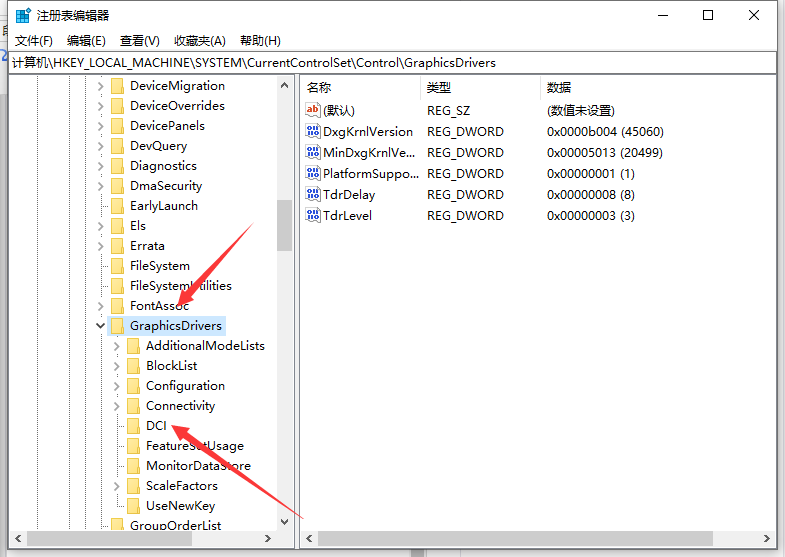 win10电脑截屏出来是黑屏如何解决