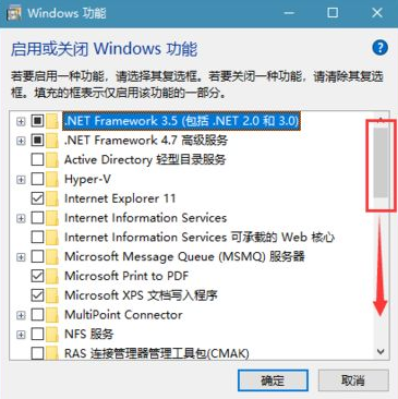 win10怎么查看工作组电脑