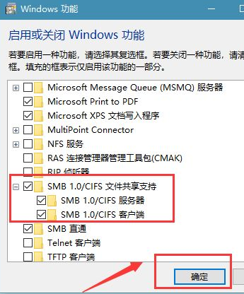 win10怎么查看工作组电脑