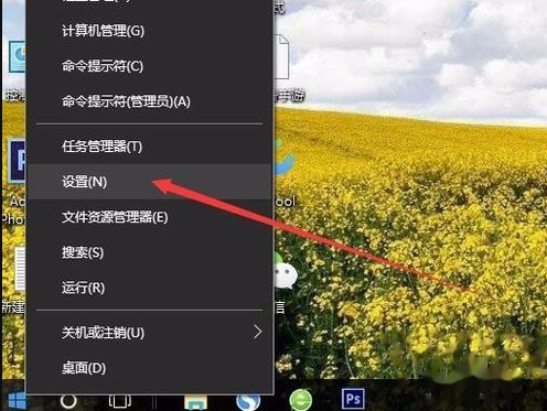 win10手机投屏到电脑怎么操作