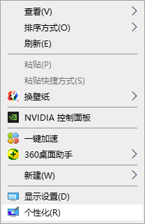 win10我的電腦如何添加到桌面