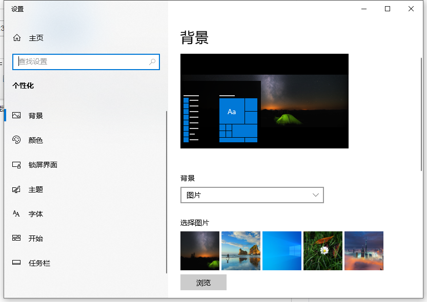 win10我的電腦如何添加到桌面