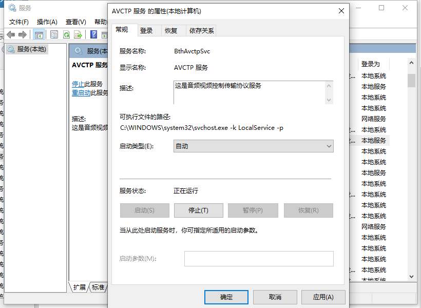 win10電腦耳機(jī)和外放一起響怎么解決