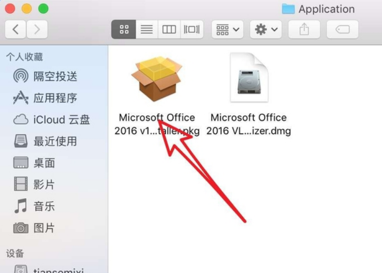 苹果电脑windows10系统怎么安装excel