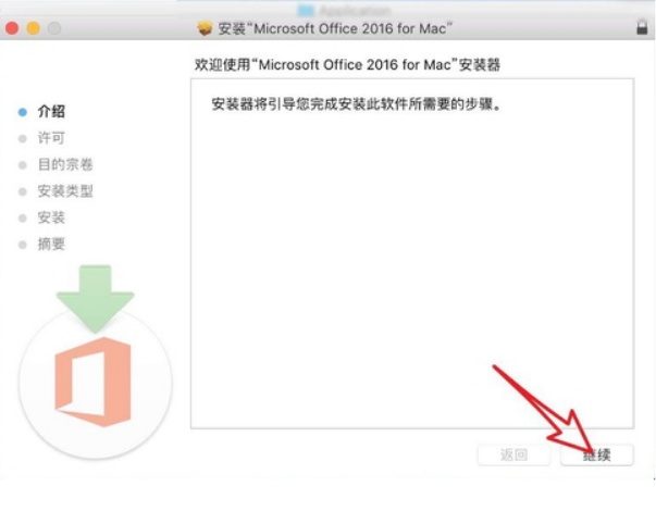 苹果电脑windows10系统怎么安装excel