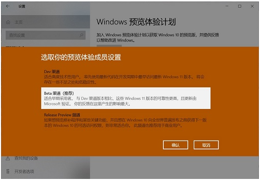 正版win10能不能升级win11