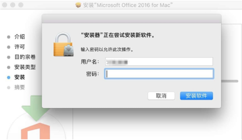 苹果电脑windows10系统怎么安装excel