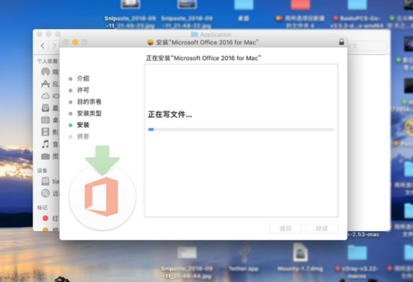 苹果电脑windows10系统怎么安装excel