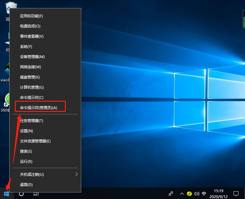 win10电脑命令提示符修复系统的方法是什么