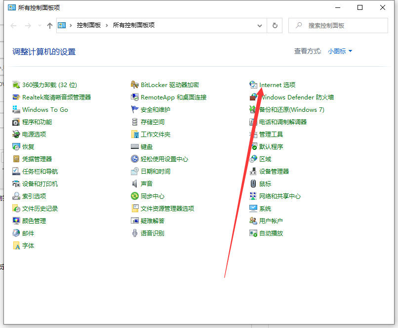 window10电脑老是弹出广告如何解决