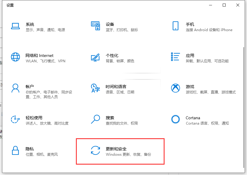 win10系统电脑怎么恢复出厂设置