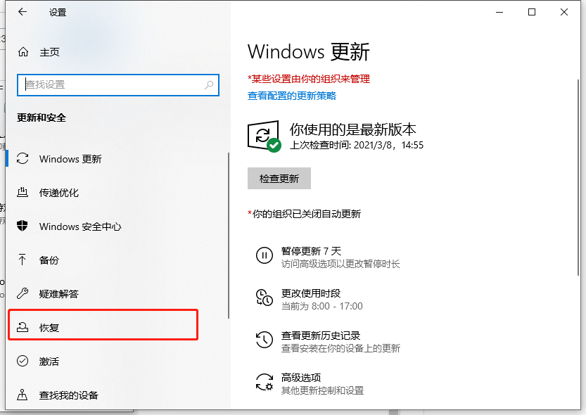 win10系统电脑怎么恢复出厂设置