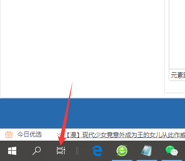 win10怎么查看电脑使用痕迹