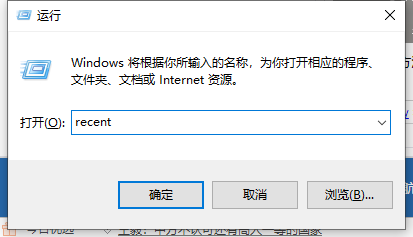 win10怎么查看电脑使用痕迹