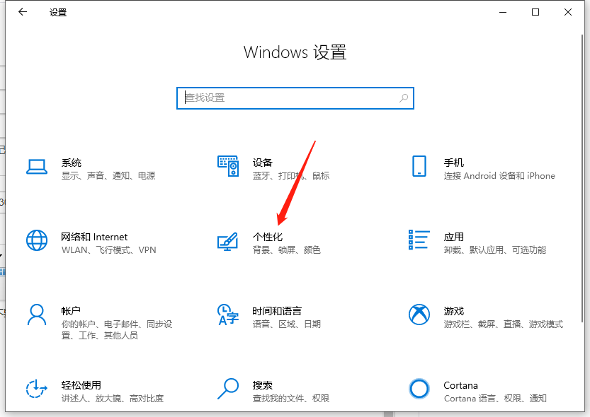 win10电脑桌面怎么添加备忘录  win10 第2张