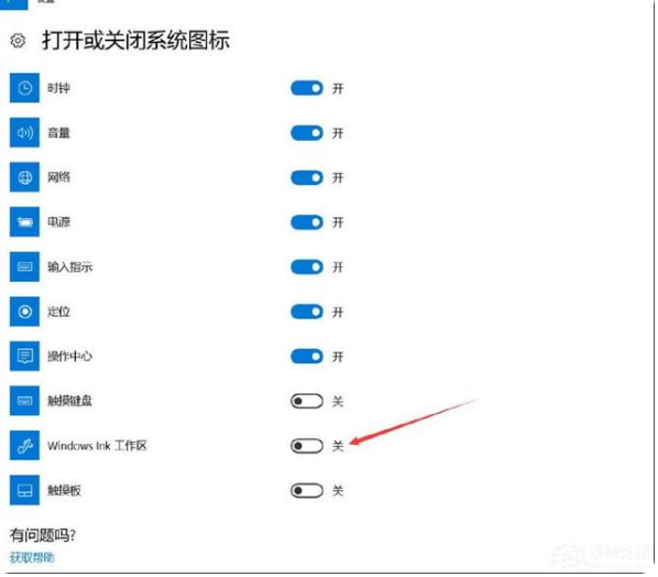 win10电脑桌面怎么添加备忘录  win10 第3张