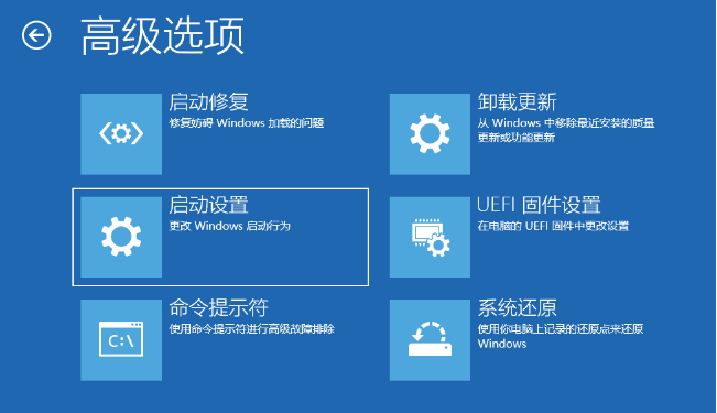 win10系统电脑怎么进入恢复模式