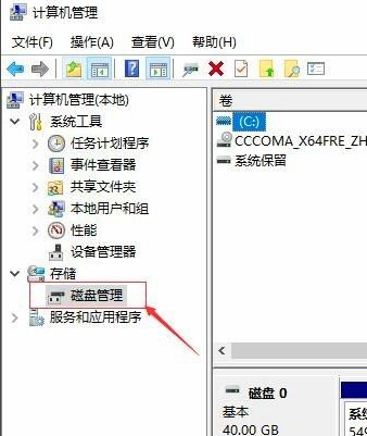 win10电脑只有c盘怎么解决