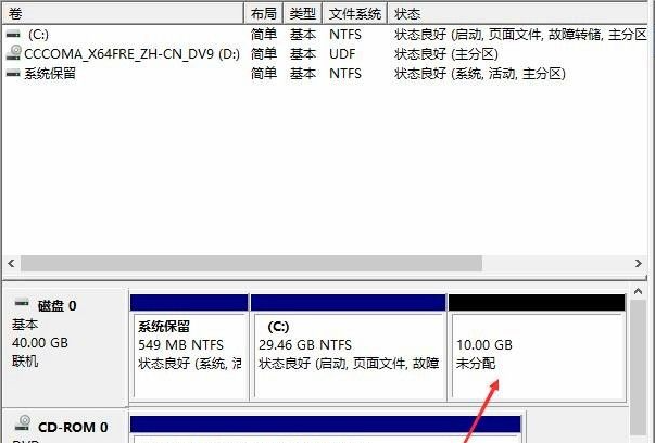 win10电脑只有c盘怎么解决