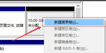 win10电脑只有c盘怎么解决