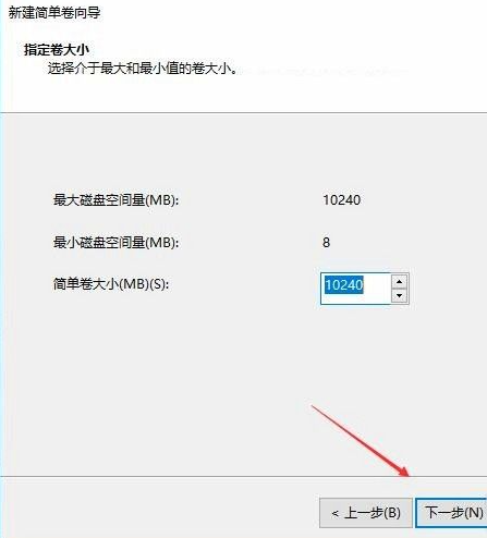 win10电脑只有c盘怎么解决