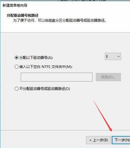 win10电脑只有c盘怎么解决