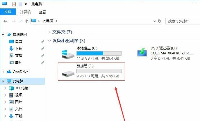 win10电脑只有c盘怎么解决