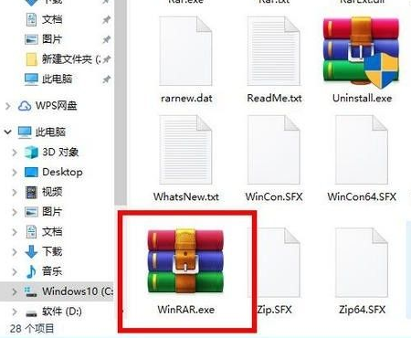 win10电脑img文件如何打开  win10 第1张