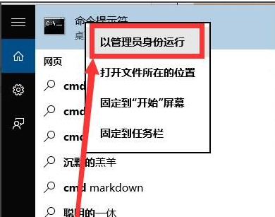 电脑windows10如何激活