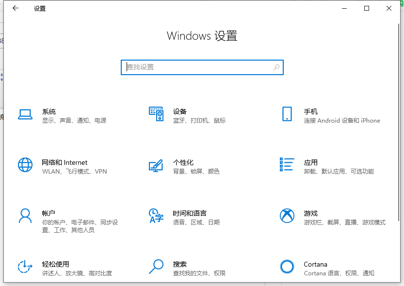 win10怎么清除电脑使用痕迹