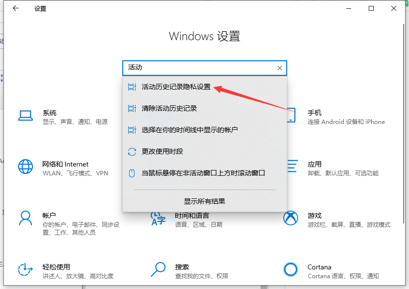 win10怎么清除电脑使用痕迹