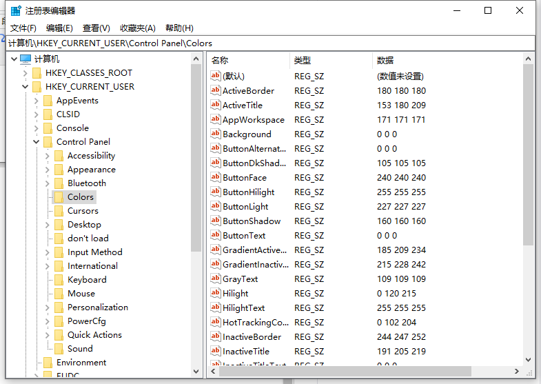 win10电脑怎么设置护眼模式