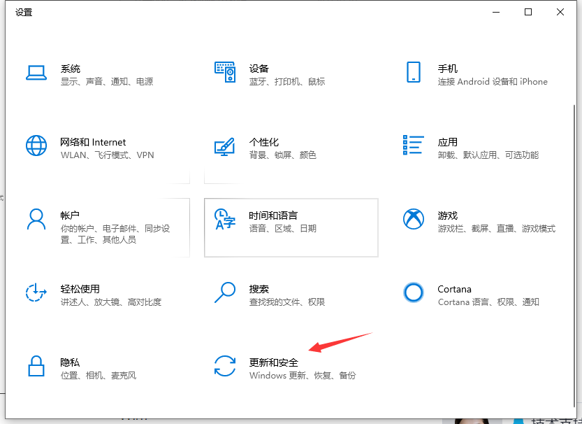 win10系统进入bios的方法是什么