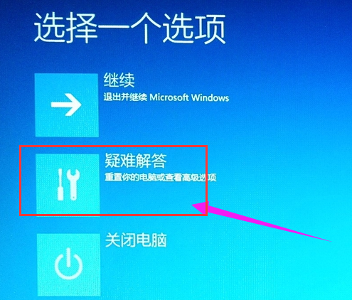 win10系统进入bios的方法是什么