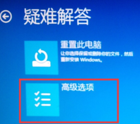 win10系统进入bios的方法是什么