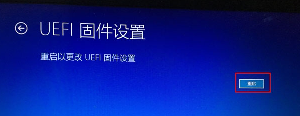 win10系统进入bios的方法是什么