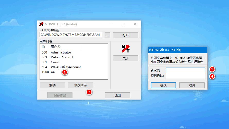 怎么破解windows10电脑密码