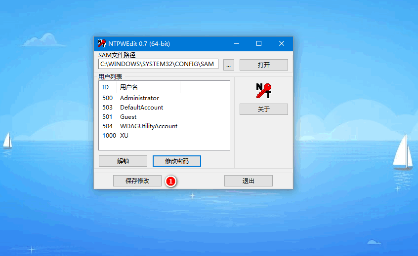 怎么破解windows10电脑密码